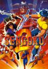 Sengoku 2 + Sengoku Denshou 2 Box Art Front